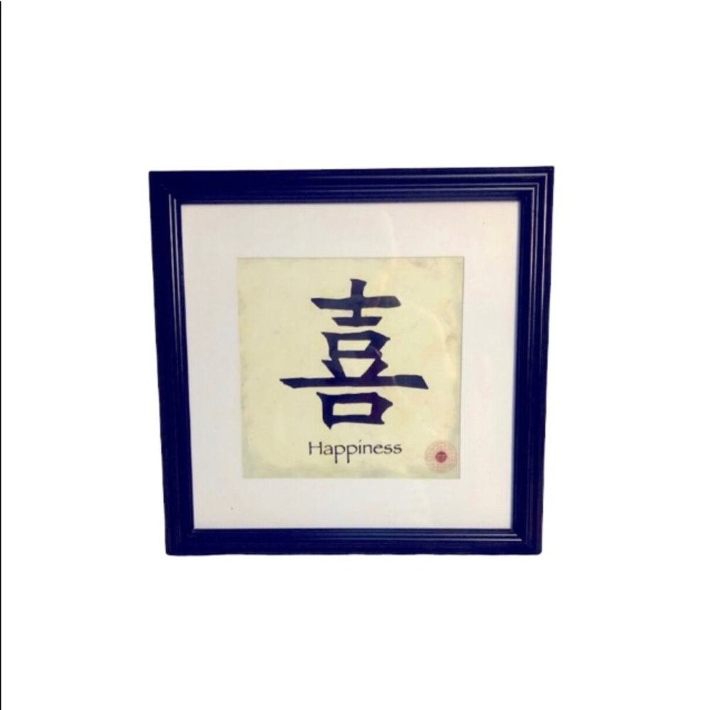 Framed Art: Chinese Symbol for “Happiness”